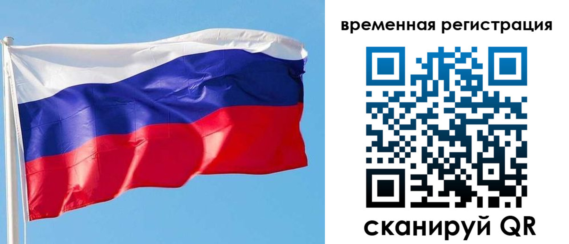 миграционный учет в Николаевске-на-Амуре