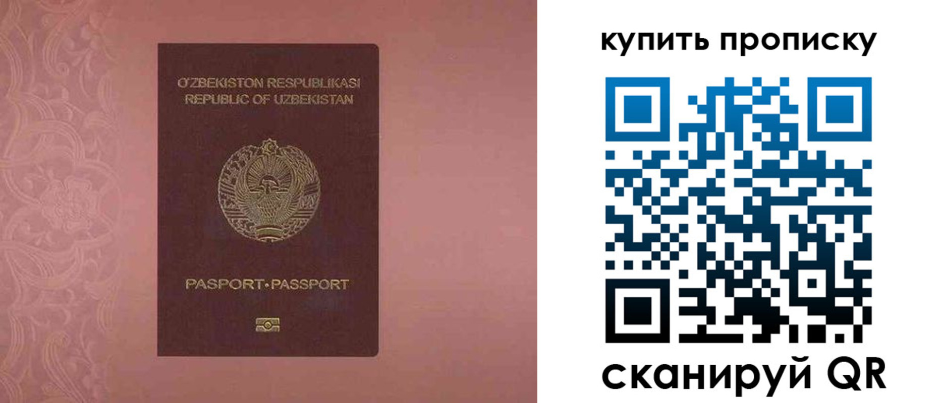 прописка иностранных граждан в Николаевске-на-Амуре