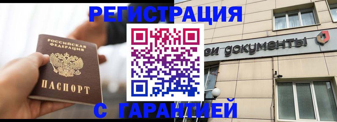 пропишу в квартире в Николаевске-на-Амуре