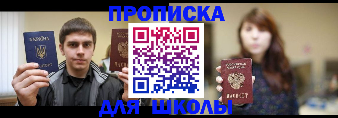 временная регистрация надежно в Николаевске-на-Амуре